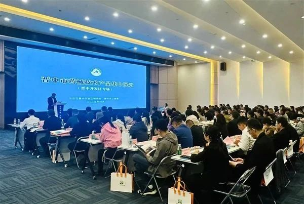 陽光購銷鑄基石 健康科技惠民生 晉中市藥械技術(shù)產(chǎn)品集中展示(晉中開發(fā)區(qū)專場(chǎng))活動(dòng)成功舉辦